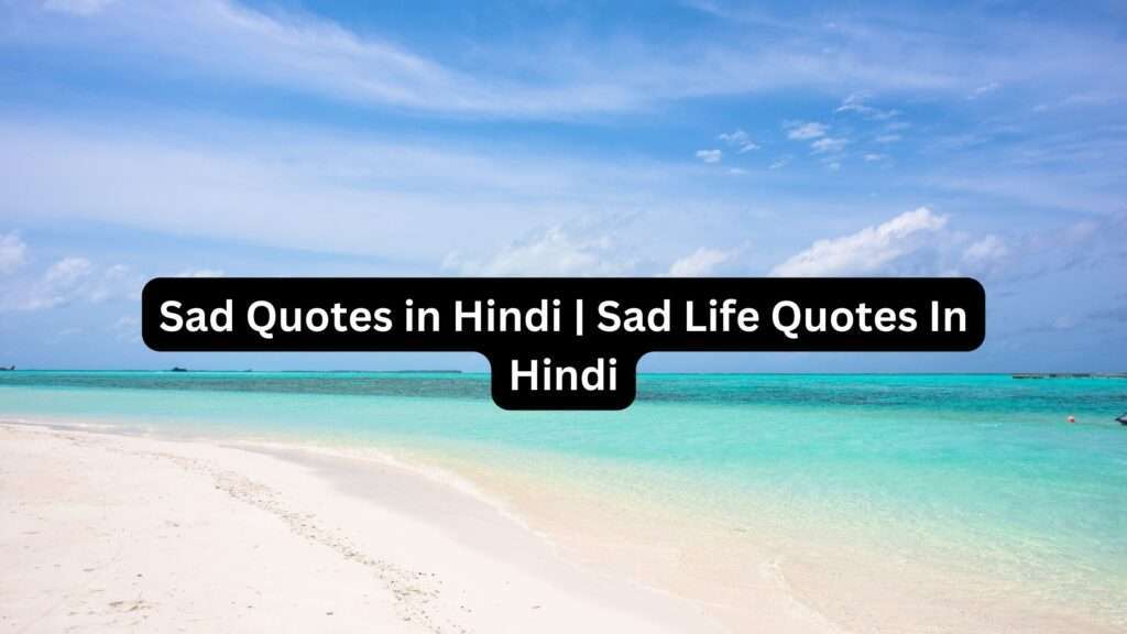 Sad Quotes in Hindi | Sad Life Quotes In Hindi