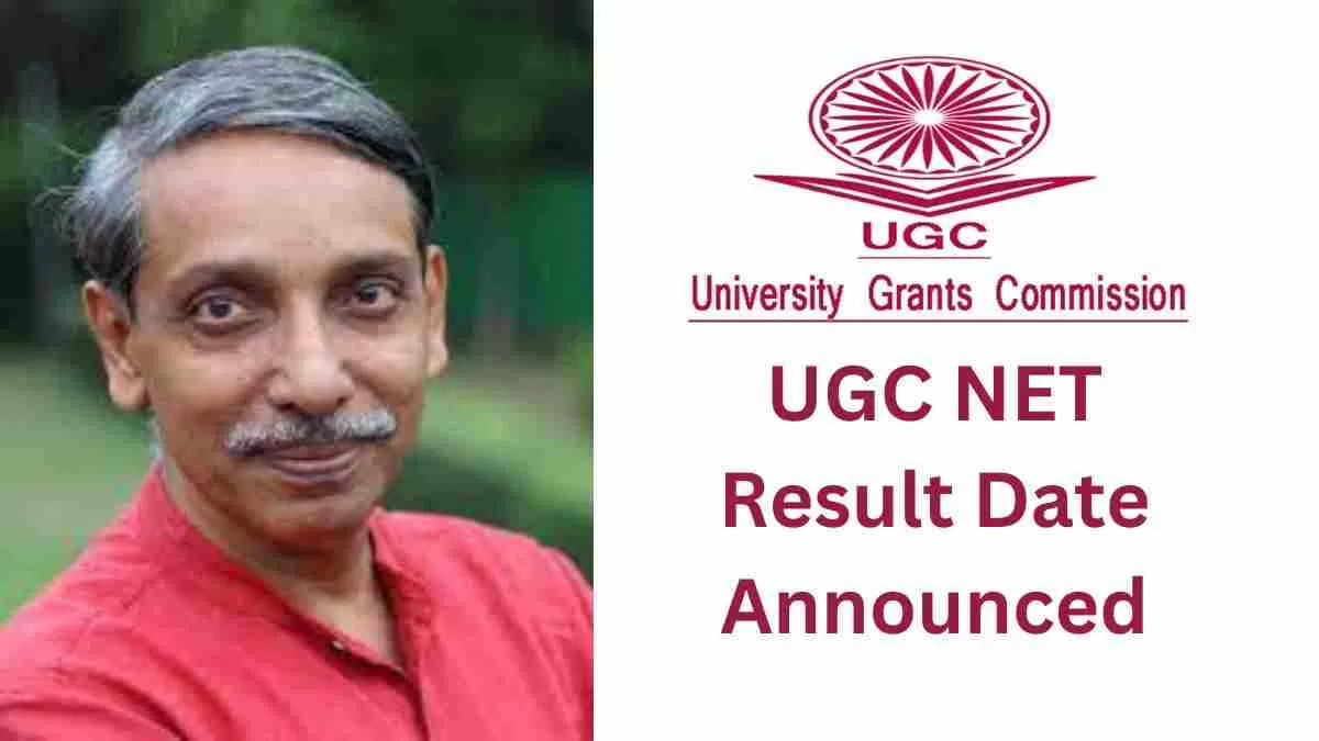 You are currently viewing UGC NET Result Date Announced 2023: UGC Chairman gave information, UGC NET result will be released on July 26 or 27, know how to check?