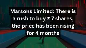 Read more about the article Marsons Limited: There is a rush to buy ₹ 7 shares, the price has been rising for 4 months